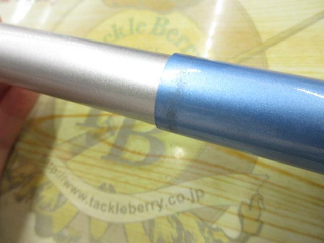 AZ鮎XL先掛HS H2.5 90-95V