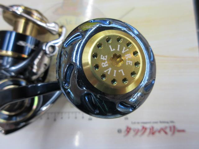 20ソルティガ 8000-H