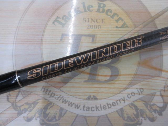 サイドワインダーグレートパフォーマーHGC-70XF/GP