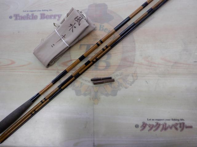 SHIMANO 朱紋峰 嵐水 12尺 !!美品・貴重品 !! 　まろんさん専用 SHIMANO 朱紋峰 嵐水 12尺 !!美品・貴重品 !! まろんさん専用