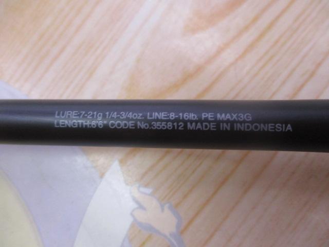 22エクスプライド 166M-2