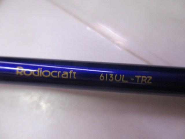 999.9フォーナインマイスター 613UL-TRZ ブルーウルフ