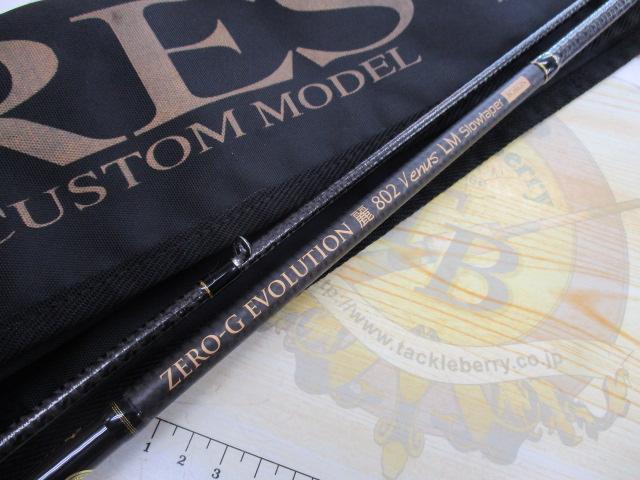 ZERO Gエヴォリューション　麗　ヴィーナス802 ZERO-G エヴォ 麗 802 Venus LM slow taper BORON - エギングショップ