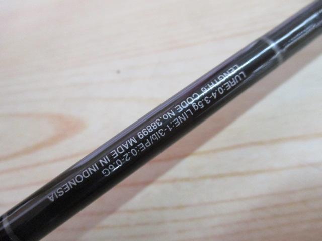 カーディフエクスリード AT S60SUL/R-S