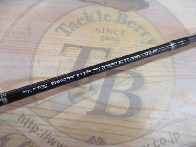 13トラウトライズ 63SUL