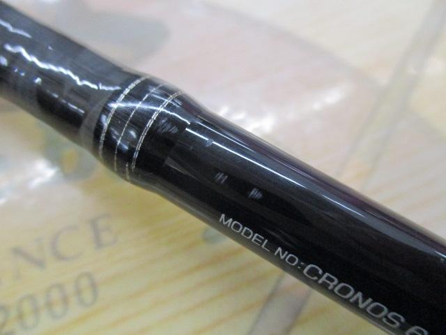 クロノス 662MB｜＠ベリーネット 日本最大新品中古釣具WEBショップ