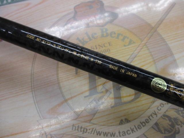 スプリガン 海上釣堀 M330 新品未使用 スプリガン海上釣堀 M330｜＠ベリーネット 日本最大新品中古釣具WEB