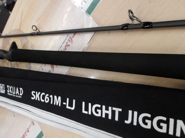 スクアドSKC61M-LJライトジギング
