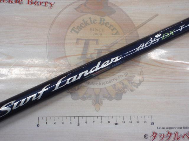 サーフランダー 405DX-T｜＠ベリーネット 日本最大新品中古釣具