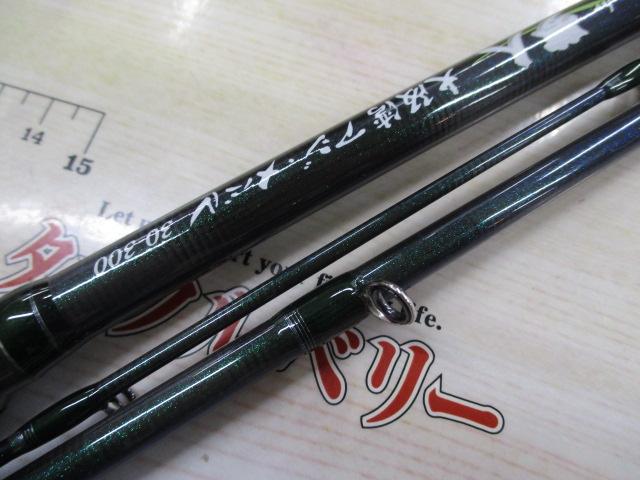夢人大阪湾アジメバル300｜＠ベリーネット 日本最大新品中古釣具
