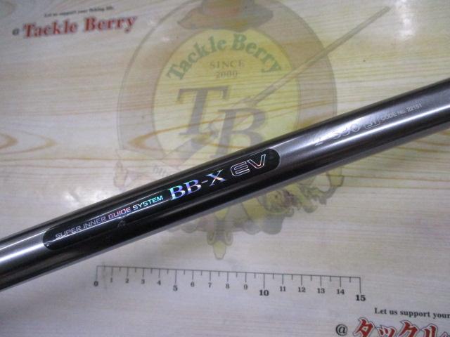 シマノ　BB-X 2-530SI シマノ】 BB-X 2-530 SI インターライン SHIMANO BB-X マダイ