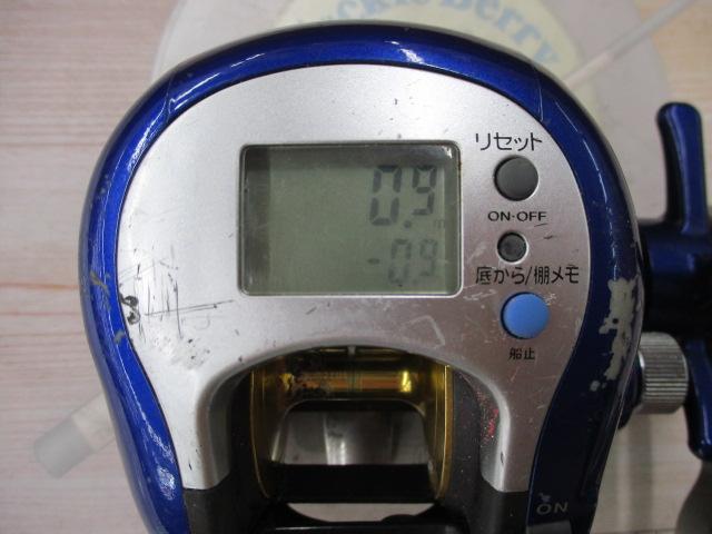 ハイパータナセンサー 300F