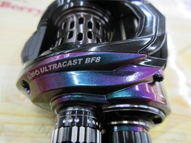 レボ ULTRACAST BF8