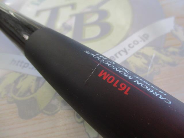 ゾディアス 1610M-2 2ピース シマノ ゾディアス（ZODIAS）1610M-2 インプレ - 俺のバス釣り