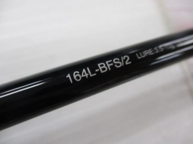 17エクスプライド 164L-BFS/2｜＠ベリーネット 日本最大新品中古