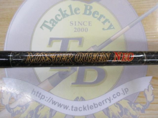 モンスタークイーンネオ NEO-73XX