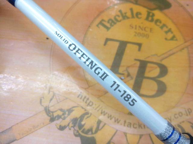 ソリッドオフィングⅡ 11-185