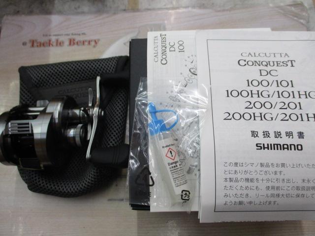 20カルカッタコンクエストDC 100HG｜＠ベリーネット 日本最大