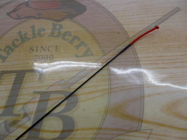 ハイパワーXスーパー翠淵 硬調53