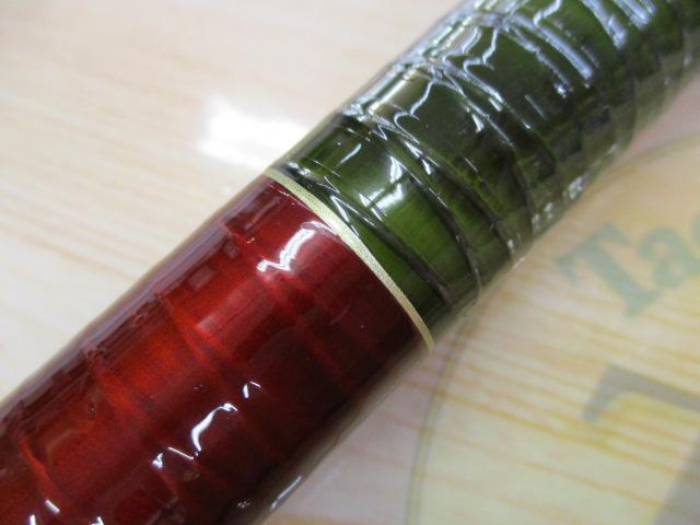 ハイパワーXスーパー翠淵 硬調53