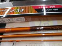 キャスティズム 23-365・R