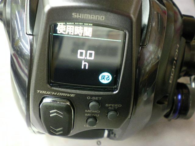 23フォースマスター 600DH