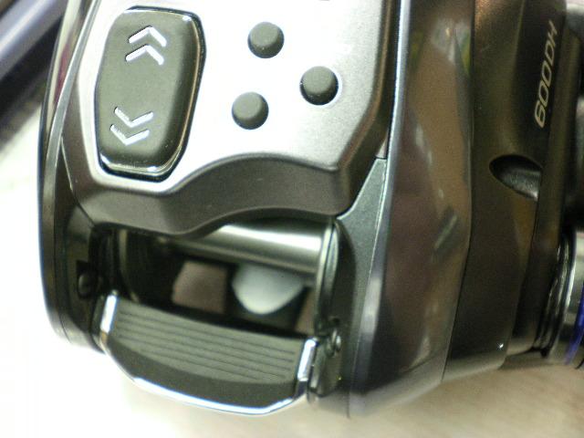 23フォースマスター 600DH