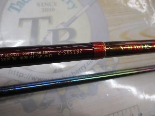 ワールドシャウラ 2833RS-2 (レッドタイプ)｜＠ベリーネット
