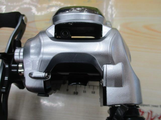 13フォースマスター 400DH