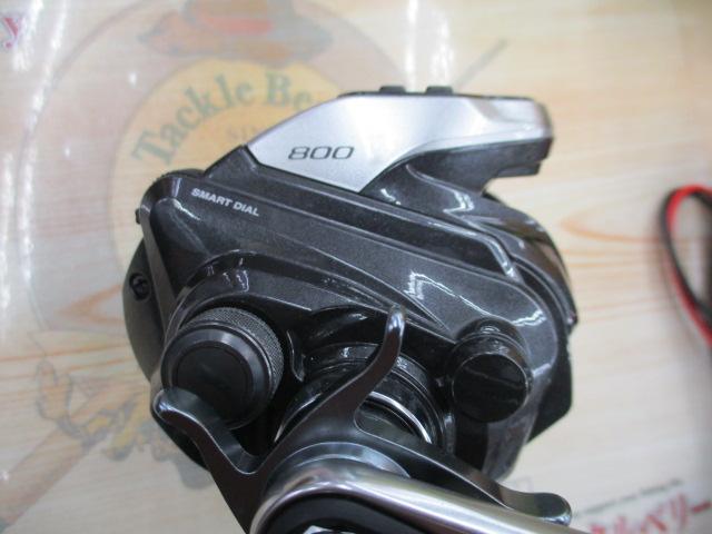 15フォースマスター 800