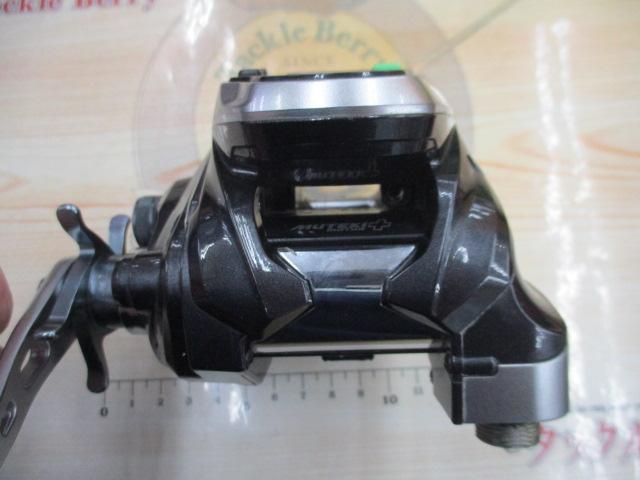 15フォースマスター 800