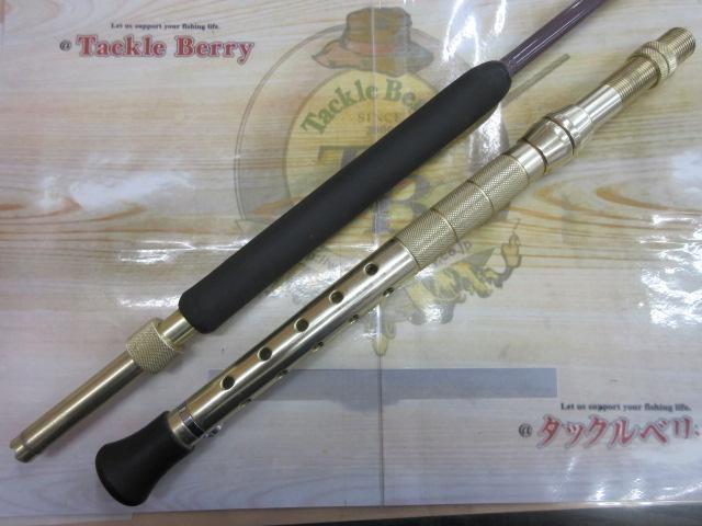 オリジナル船竿