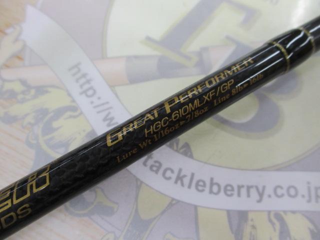 サイドワインダーグレートパフォーマー HGC-610MLXF/GP