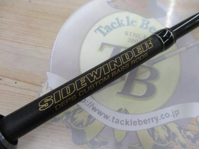 サイドワインダーグレートパフォーマーHGC-76XRFテレスコ/GP