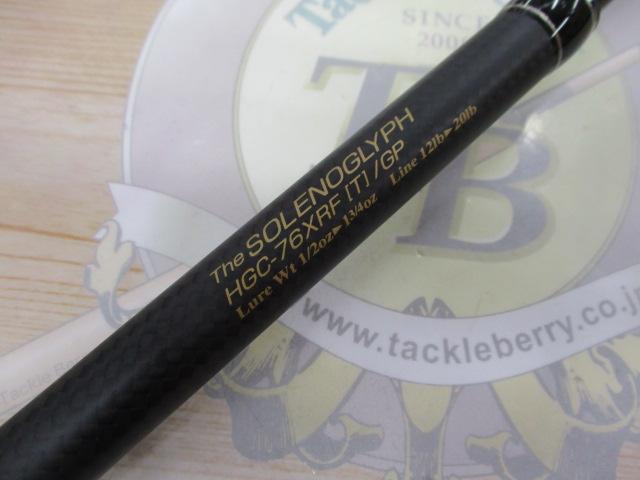 サイドワインダーグレートパフォーマーHGC-76XRFテレスコ/GP