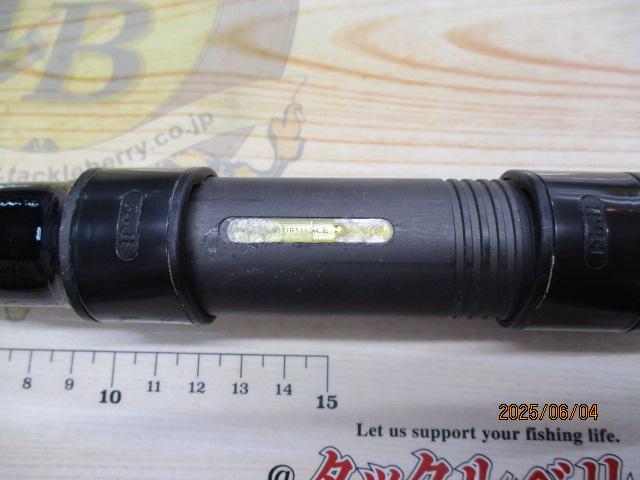 大鯉専科 MH53遠投