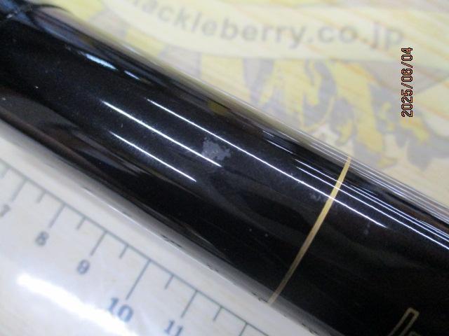 大鯉専科 MH53遠投