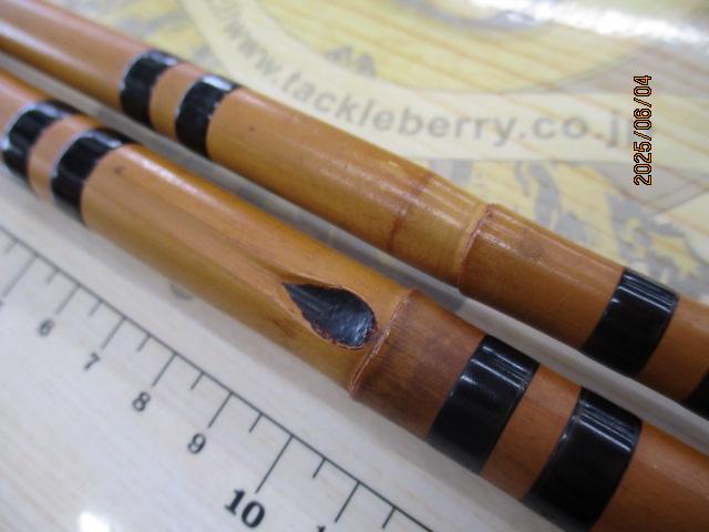 ひらぎく荒浪15.4