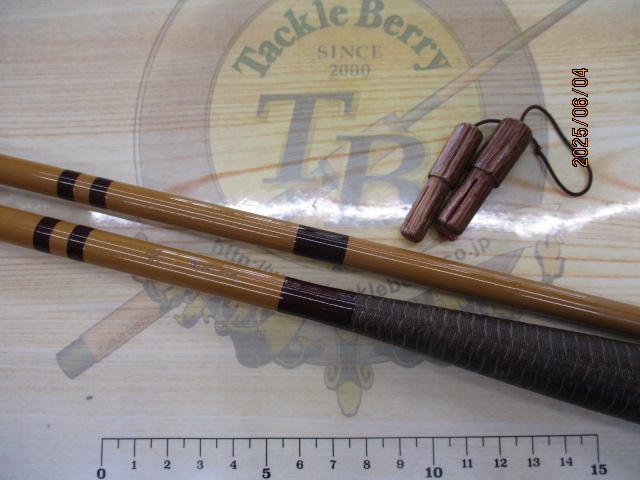 兆 硬式15 段塗り