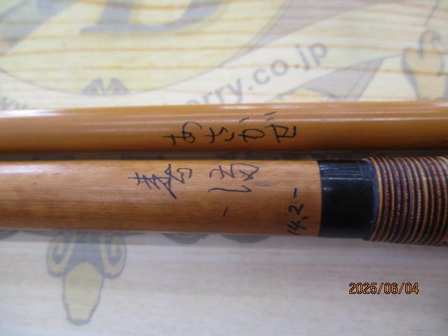 あさかぜ春満14.2