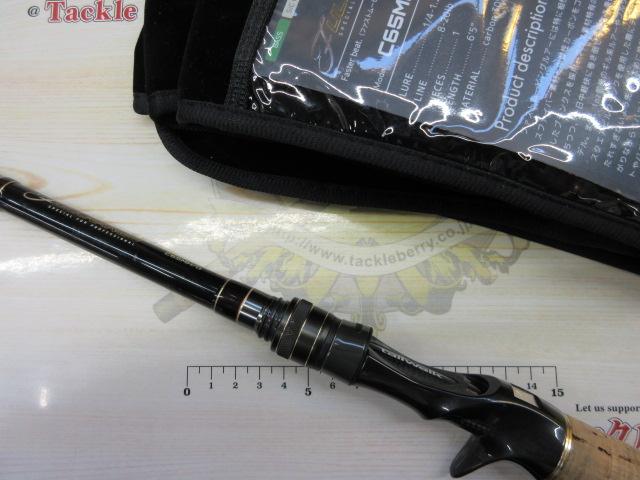 フルレンジ C65MH/G