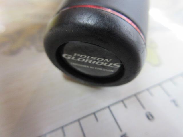 17ポイズングロリアス 169XH-SB