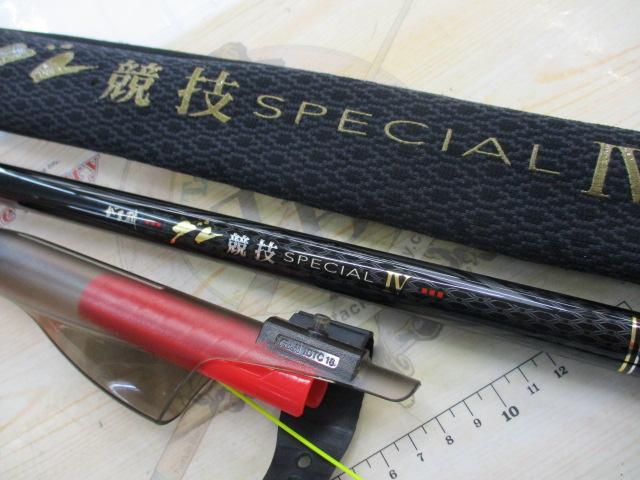 がま磯グレ競技スペシャルⅣ 1.5-53｜＠ベリーネット 日本最大新品中古