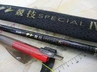 がま磯グレ競技スペシャルⅣ 1.5-53