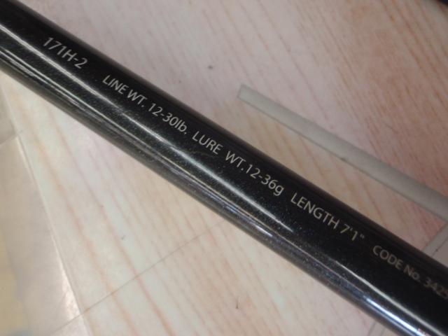 SHIMANO - 旧エクスプライド   171H-2 シマノ エクスプライド（EXPRIDE）171H-2 インプレ - 俺のバス