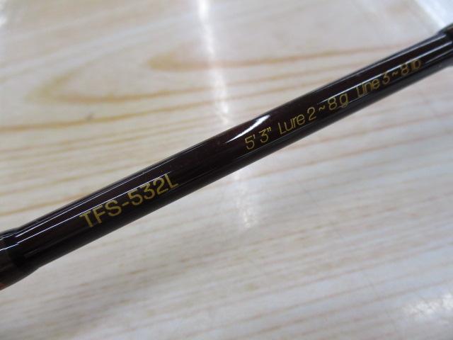 トラウトフィールド TFS-532L