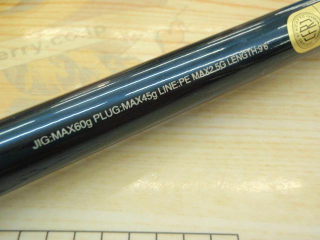 24コルトスナイパーSS S96M｜＠ベリーネット 日本最大新品中古