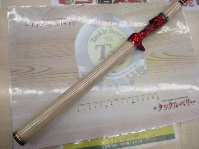 18 ワールドシャウラ 1653R-3 – フィッシングマックス WEBSHOP