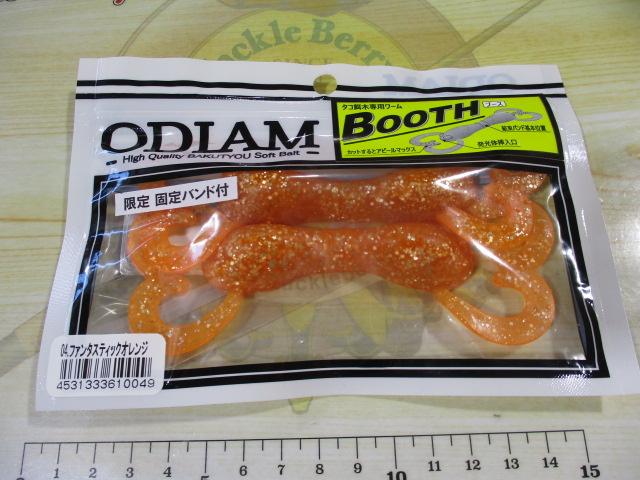 オディアムブース#04ファンタスティックOG