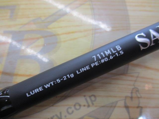 ソルティスト 711MLB｜＠ベリーネット 日本最大新品中古釣具WEB